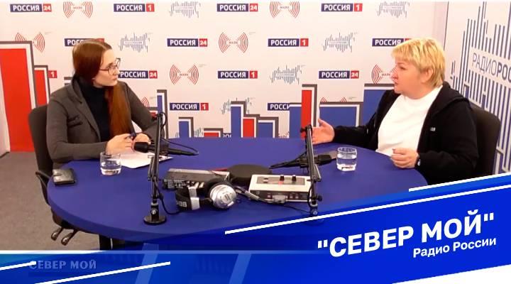 &quot;Север мой&quot;